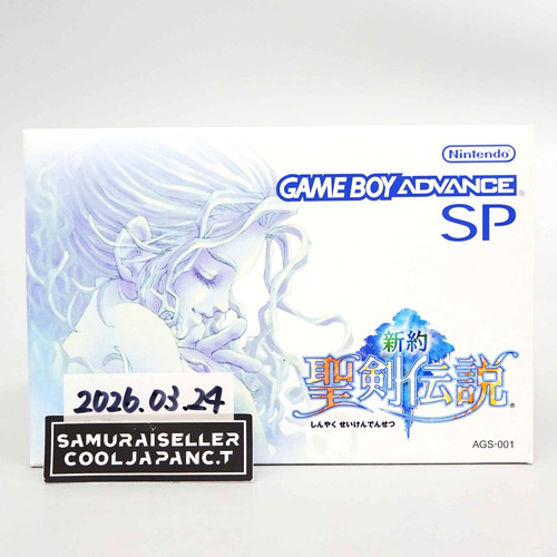 Game boy advance - game, sp